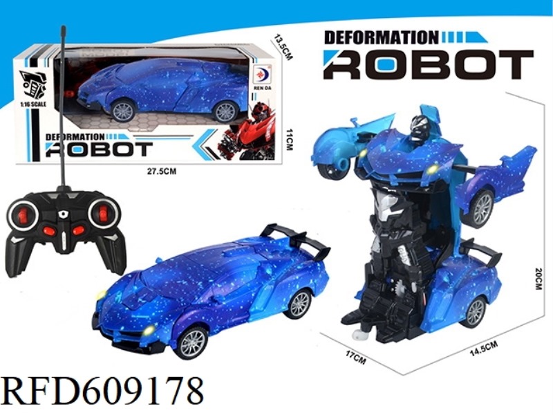 1:16 ONE-CLICK VARIANT CAR (STARRY SKY)