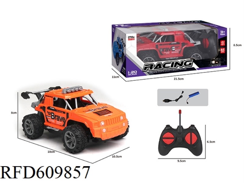 1:20 HIGH-BELT HUMMER FOUR-WAY REMOTE CONTROL RACE CAR WITH ELECTRICITY