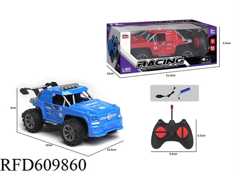 1:20 HIGH-SPEED BIG G FOUR-WAY REMOTE CONTROL RACING CAR PACKAGE