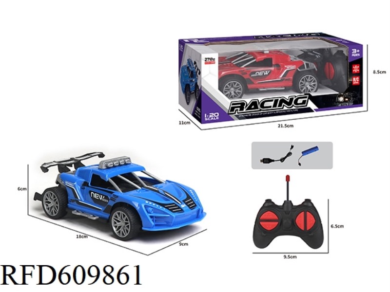 1:20 HIGH-SPEED MCLAREN FOUR-WAY REMOTE CONTROL RACE CAR INCLUDES ELECTRICITY