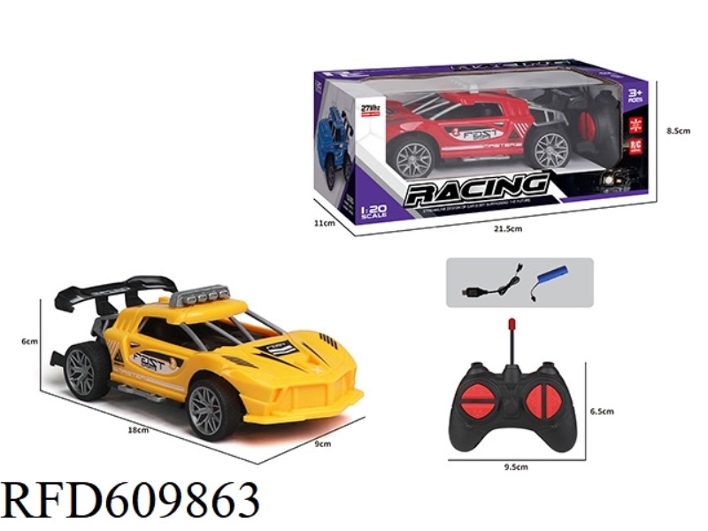1:20 HIGH-SPEED FERRARI FOUR-WAY REMOTE CONTROL RACE CAR INCLUDES ELECTRICITY