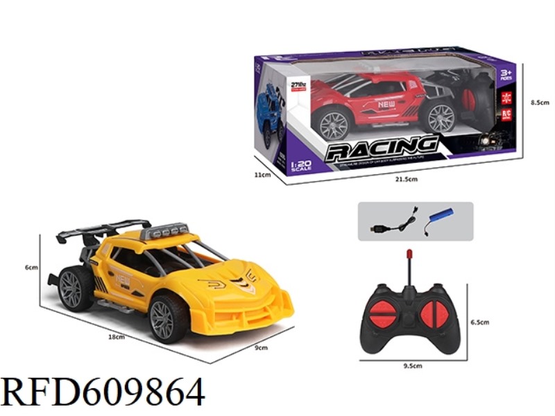1:20 HIGH-SPEED LAMBORGHINI FOUR-WAY REMOTE CONTROL RACE CAR INCLUDES ELECTRICITY