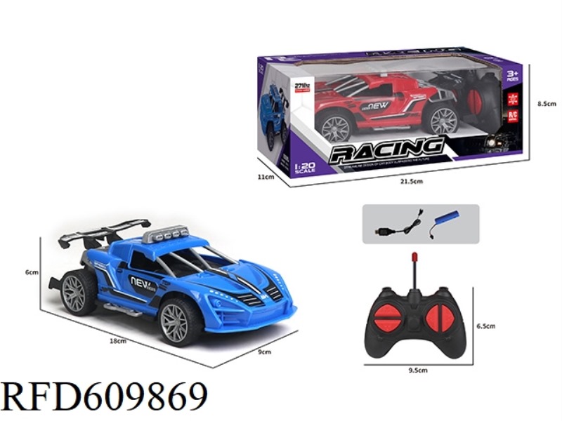 1:20 HIGH-SPEED MCLAREN FOUR-WAY REMOTE CONTROL RACE CAR DOES NOT INCLUDE ELECTRICITY
