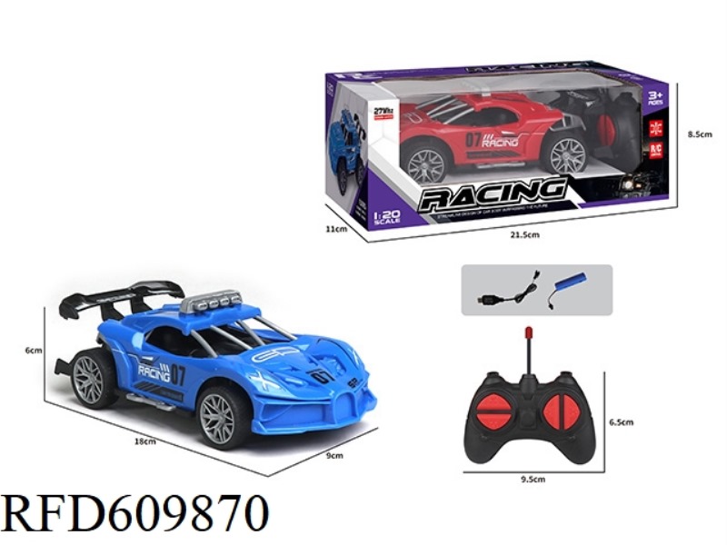 1:20 HIGH-SPEED BUGATTI FOUR-WAY REMOTE CONTROL RACE CAR DOES NOT INCLUDE ELECTRICITY