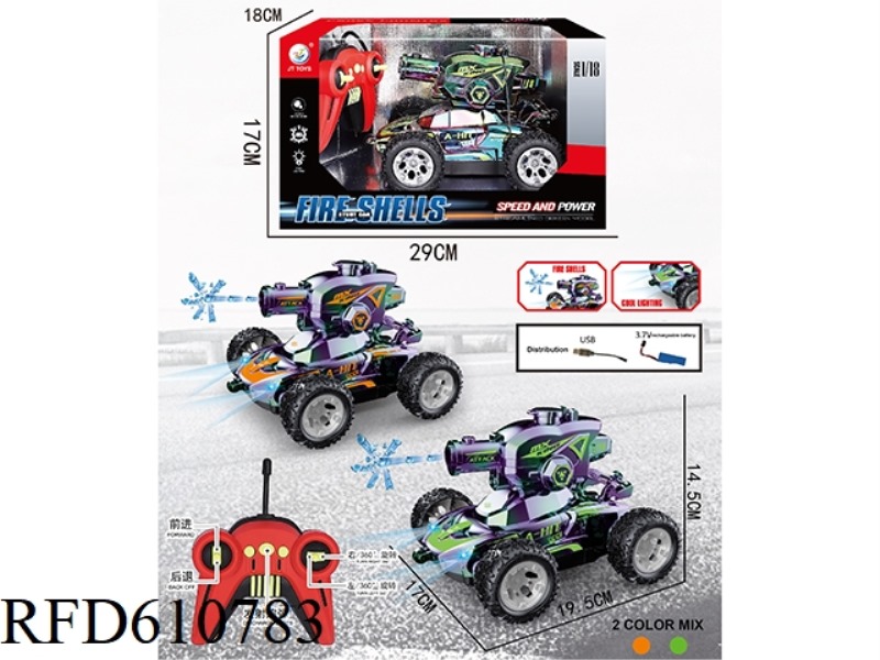 5 THROUGH COLORFUL SPRAY WATER BOMB LIGHT STUNT CAR