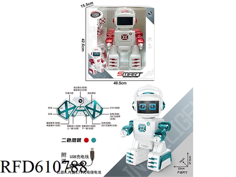 15 REMOTE CONTROL INTELLIGENT FINGERPRINT INDUCTION EDUCATION ROBOT