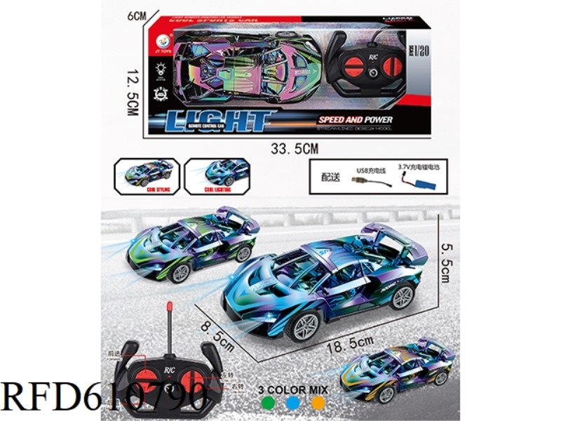 4 COLOR SPRAY LIGHT REMOTE CONTROL CAR