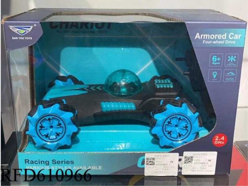 BIG FOUR-WHEEL REMOTE CONTROL MUSIC LIGHT SIDE DRIVING RED AND BLUE 2 COLORS