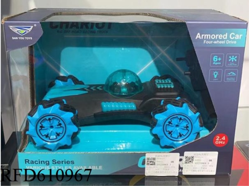 BIG FOUR-WHEEL REMOTE CONTROL MUSIC LIGHT SIDE DRIVING REMOTE CONTROL WATCH DUAL CONFIGURATION RED A