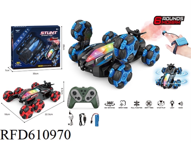 REMOTE CONTROL SIX WHEELS FIVE COLOR LIGHTS MUSIC SPRAY STUNT CAR REMOTE CONTROL WATCH DUAL CONFIGUR