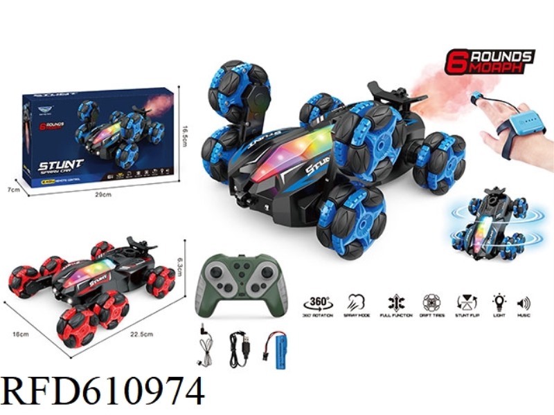 REMOTE CONTROL SIX WHEELS FIVE COLOR LIGHTS MUSIC SPRAY STUNT CAR REMOTE CONTROL WATCH DUAL CONFIGUR