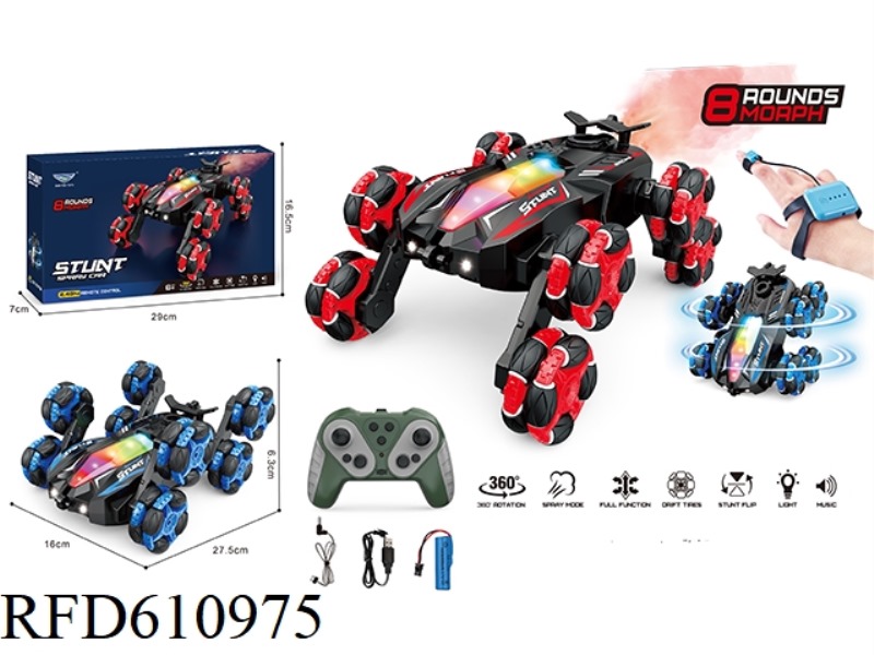 REMOTE CONTROL EIGHT-WHEEL FIVE-COLOR LIGHTS MUSIC SPRAY STUNT CAR REMOTE CONTROL WATCH DUAL CONFIGU