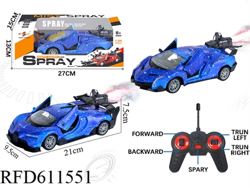 1:24 STARRY SKY VERSION REMOTE CONTROL SPRAY WITH HEADLIGHTS ONE KEY DOOR SIMULATION BUGATTI AND LAM