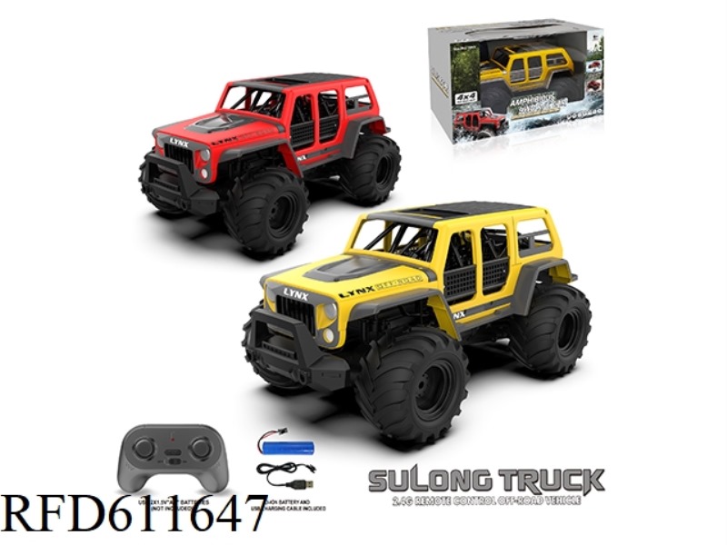 1:14 AMPHIBIOUS 5-PASS OFF-ROAD REMOTE CONTROL VEHICLE