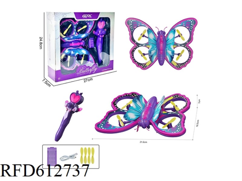 BUTTERFLY CONTROLLED QUADCOPTER (FIXED HEIGHT VERSION)