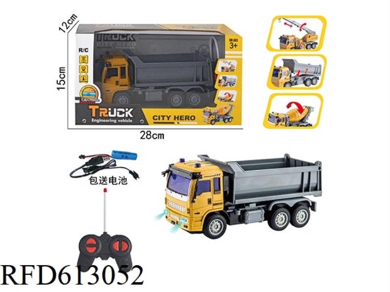 FOUR-WAY REMOTE CONTROL ENGINEERING VEHICLE