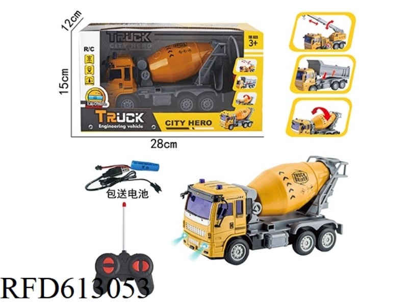 FOUR-WAY REMOTE CONTROL ENGINEERING VEHICLE