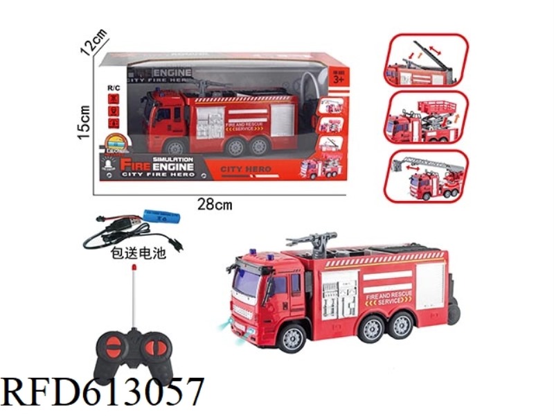 FOUR-WAY REMOTE CONTROL FIRE TRUCK