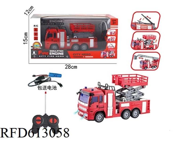 FOUR-WAY REMOTE CONTROL FIRE TRUCK