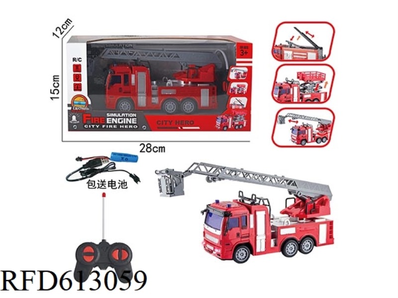 FOUR-WAY REMOTE CONTROL FIRE TRUCK