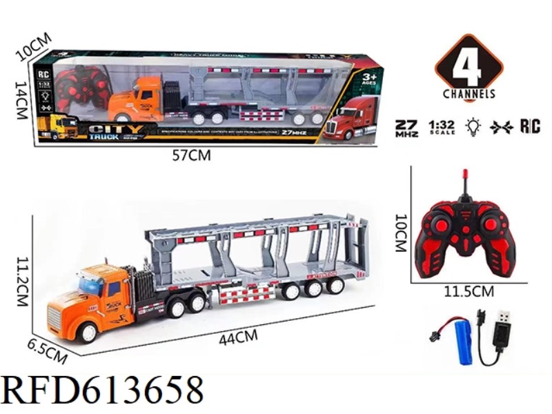 LONG HEAD 1:32 FOUR-WAY LIGHT DOUBLE-DECKER TRANSPORT TRAILER