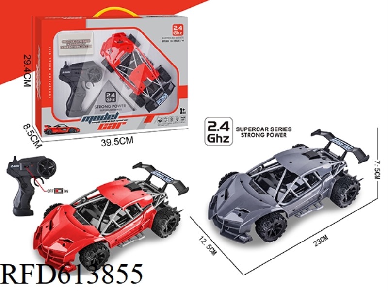 2.4G FOUR-WAY REMOTE CONTROL CAR MODIFIED LAMBORGHINI