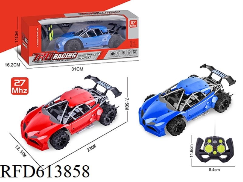 FOUR-WAY REMOTE CONTROL CAR MODIFIED BUGATTI