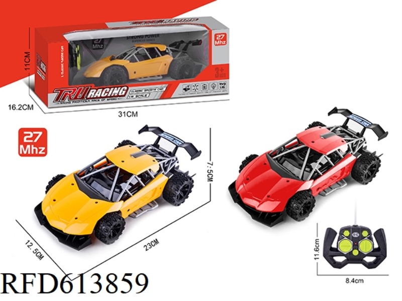 FOUR-WAY REMOTE CONTROL CAR MODIFIED LAMBORGHINI