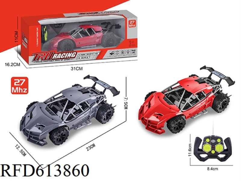 FOUR-WAY REMOTE CONTROL CAR MODIFIED LAMBORGHINI