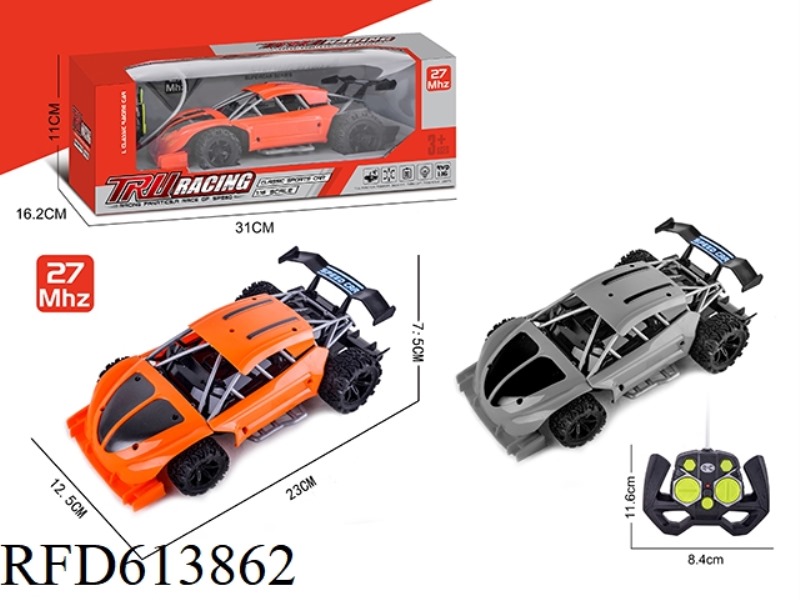 FOUR-WAY REMOTE CONTROL CAR MODIFICATION BEETLE