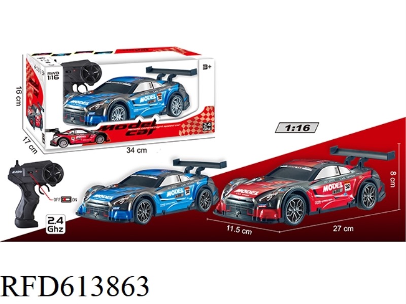 GTR 2.4G LIGHT PVC SHELL