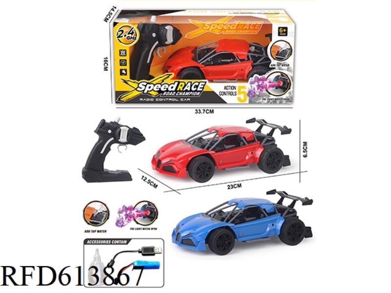 BUGATTI SPRAY REMOTE CONTROL CAR