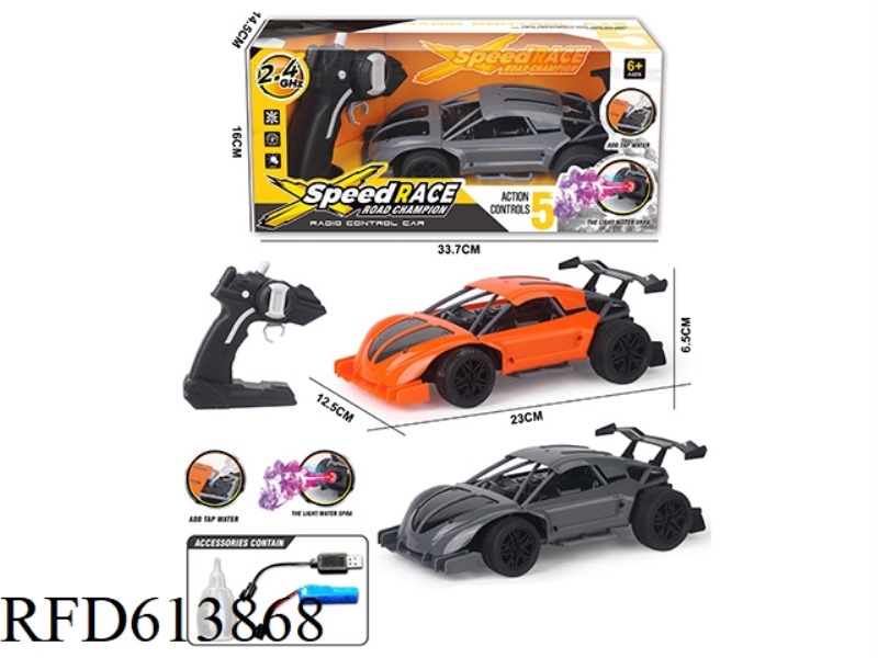 BEETLE SPRAY REMOTE CONTROL CAR