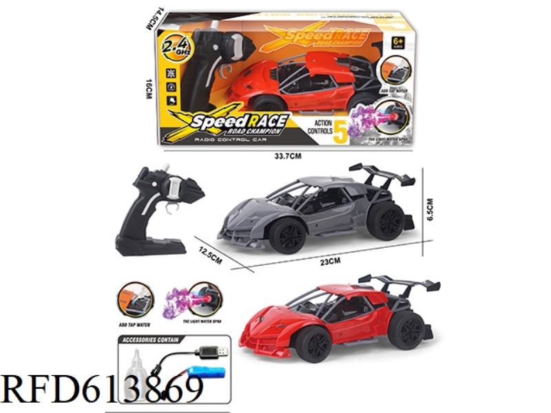 LAMBORGHINI POISON SPRAY REMOTE CONTROL CAR