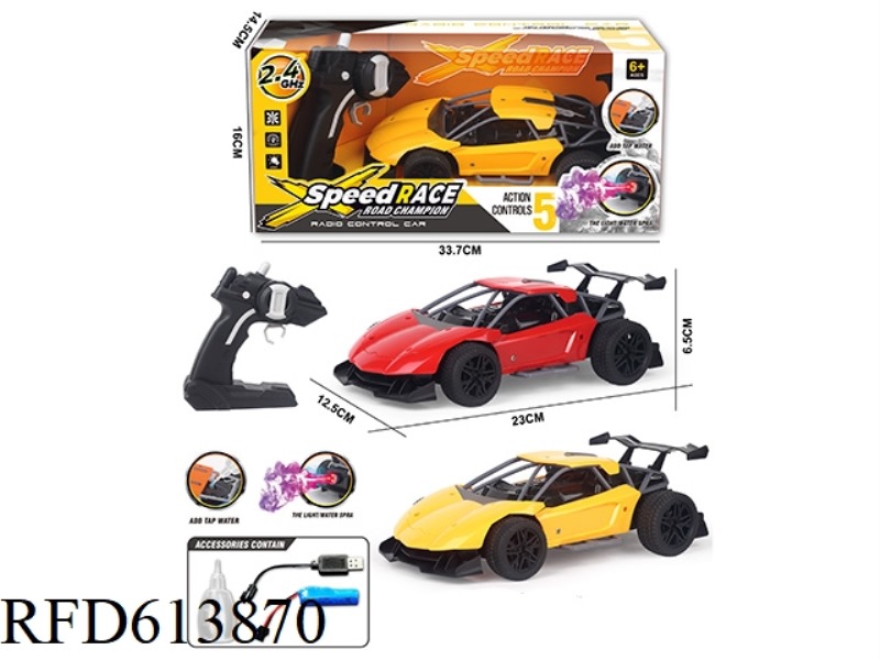 LAMBORGHINI BULL SPRAY REMOTE CONTROL CAR
