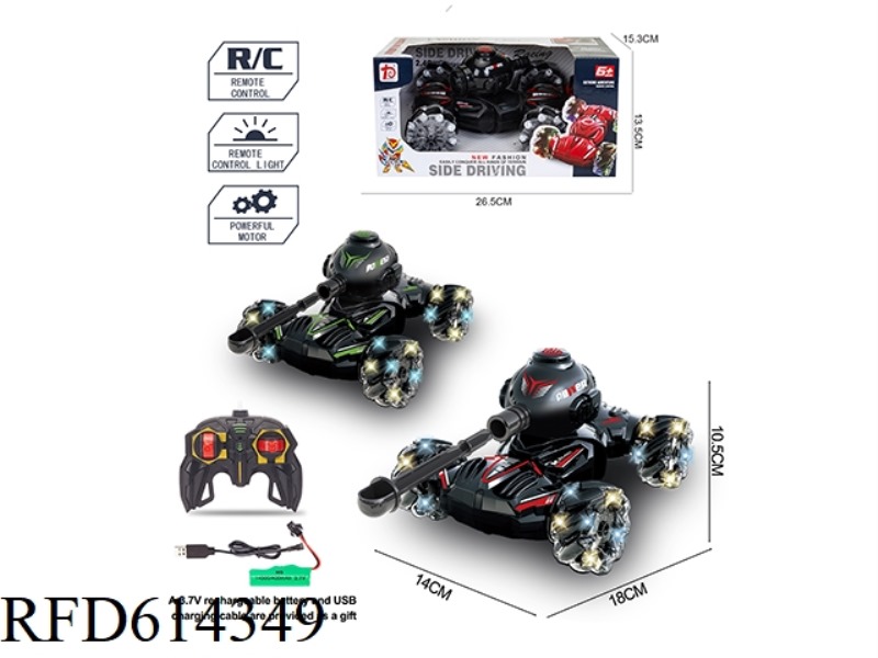 2.4G SEVEN-WAY REMOTE CONTROL TANK