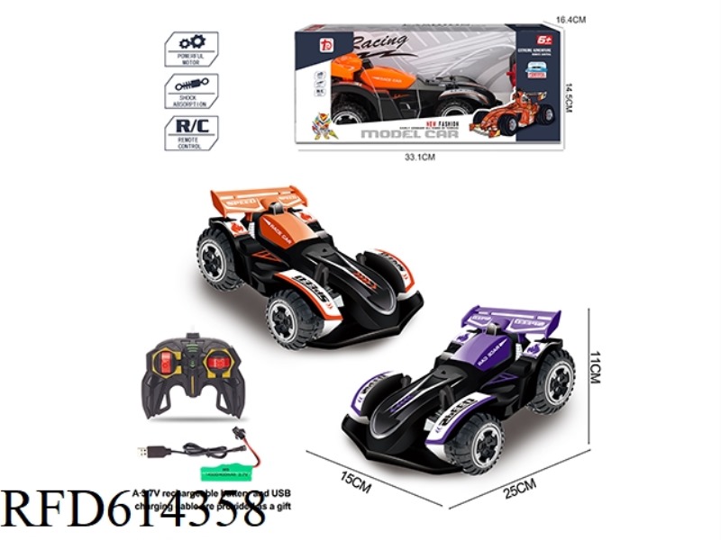 FOUR-WAY FOUR-DRIVE RACING CAR