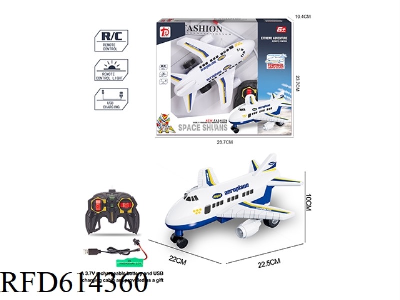 FOUR-WAY REMOTE-CONTROLLED AIRCRAFT