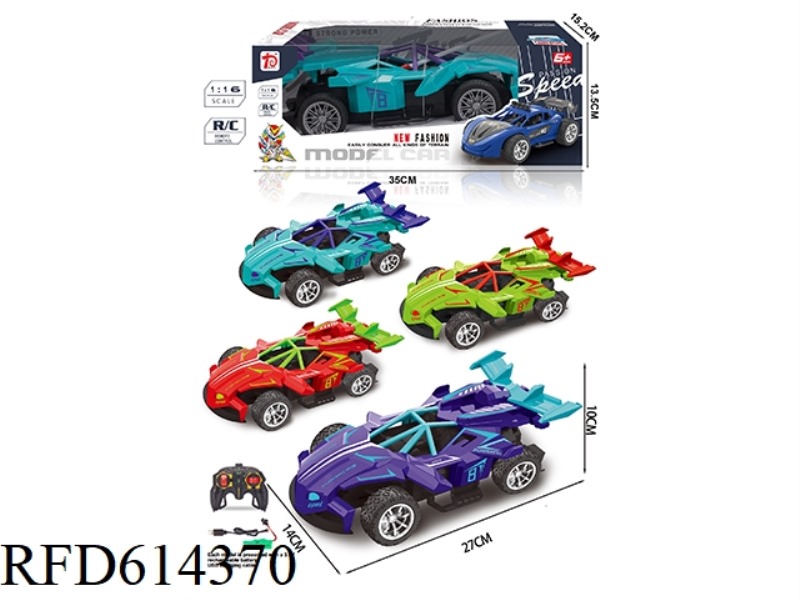 FOUR-WAY SPORTS CAR