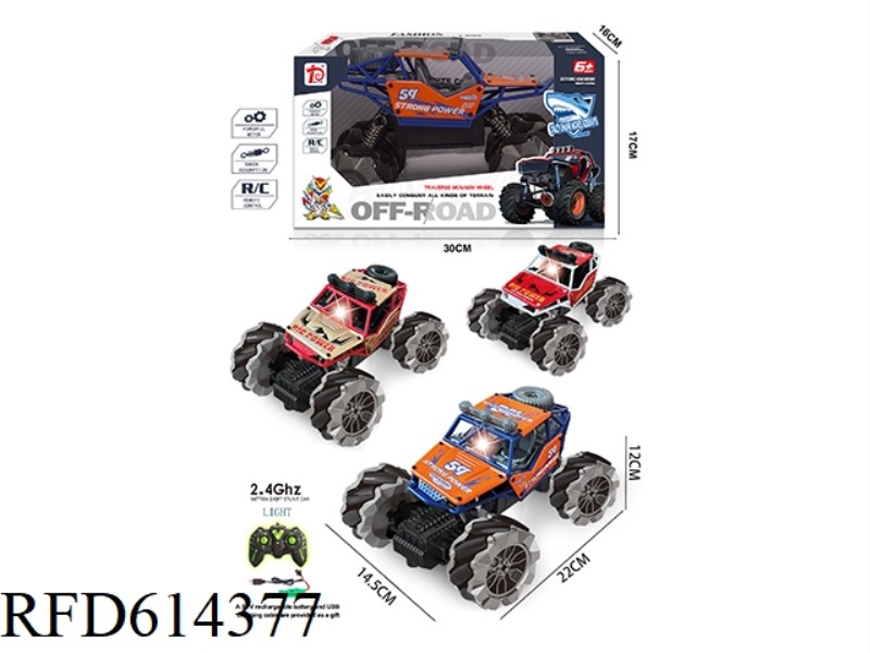 SEVEN WAY ALLOY CAR