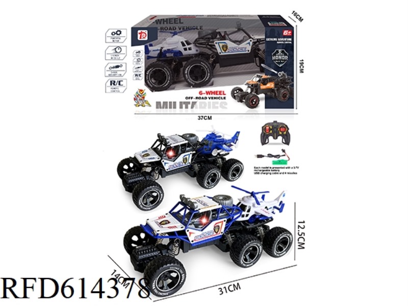 FOUR-WAY, SIX-WHEELED ALLOY POLICE CAR