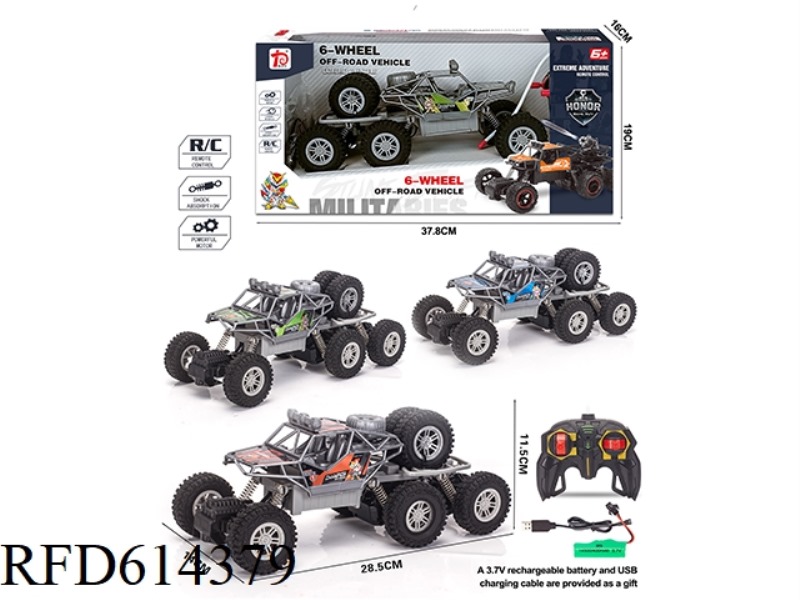 FOUR NEW SIX-WHEELED ALUMINUM-PLASTIC FILM OFF-ROAD VEHICLE