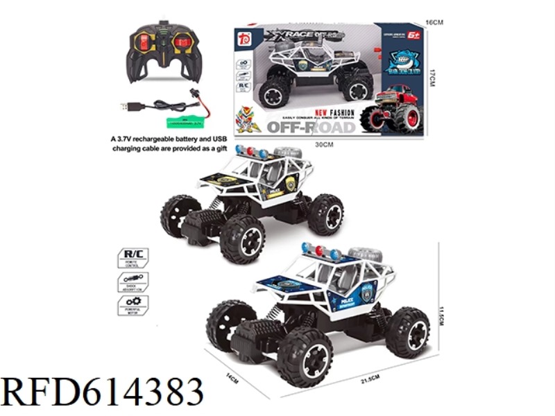 FOUR WAY ALUMINUM-PLASTIC FILM POLICE CAR