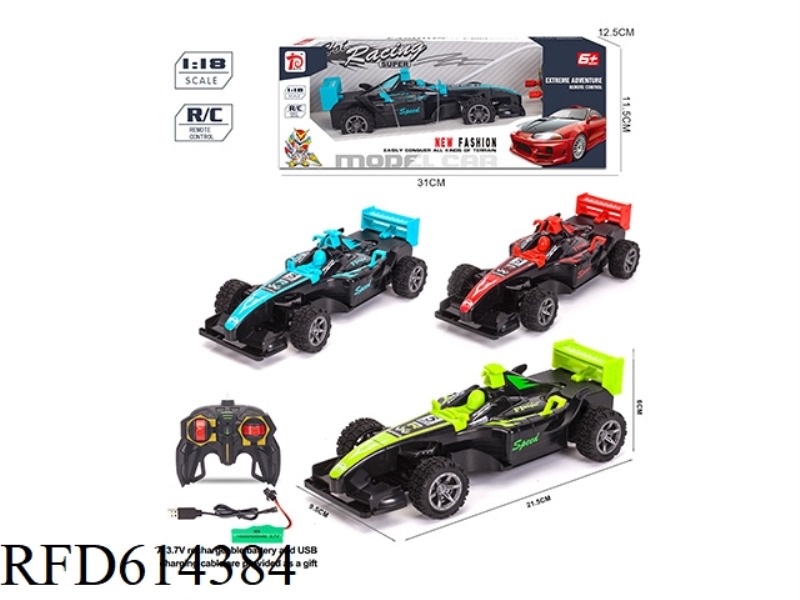 FOUR-WAY F1 CAR