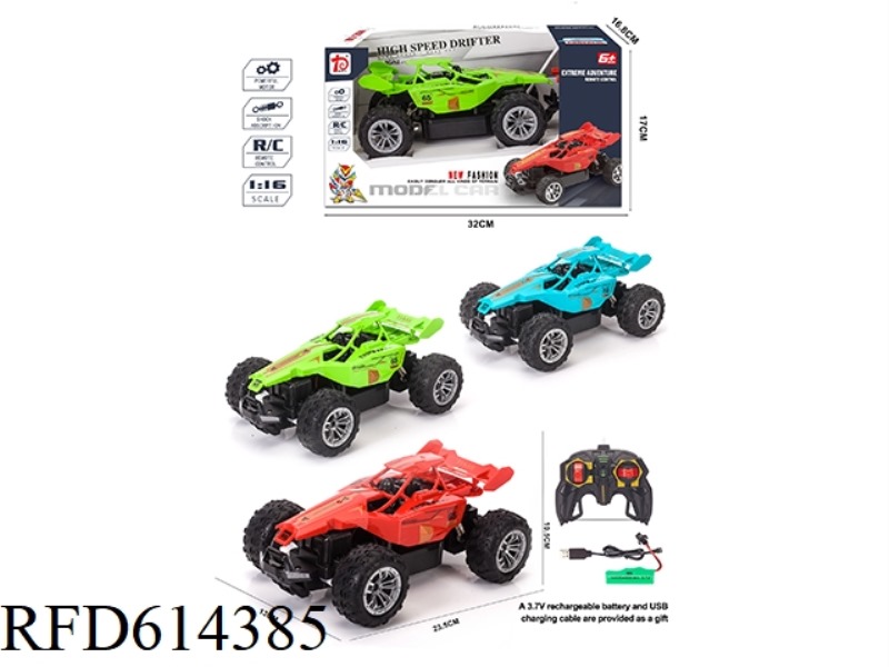 FOUR-WAY RACING CAR