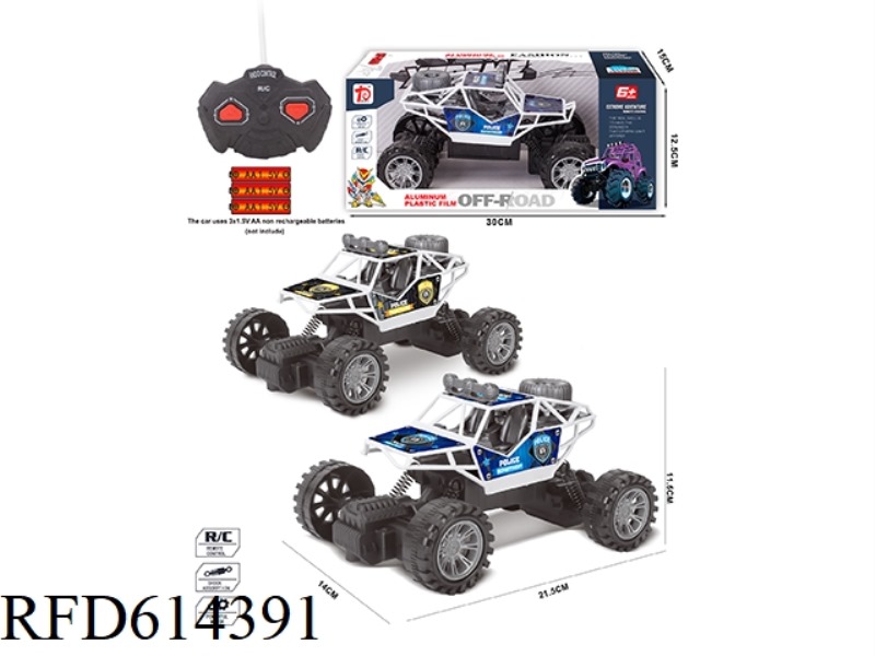 TWO WAY ALUMINUM-PLASTIC PANEL POLICE CAR