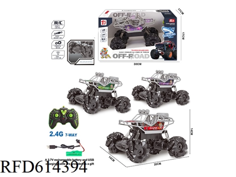 SEVEN WAY ALUMINUM-PLASTIC FILM TRANSVERSAL OFF-ROAD VEHICLE