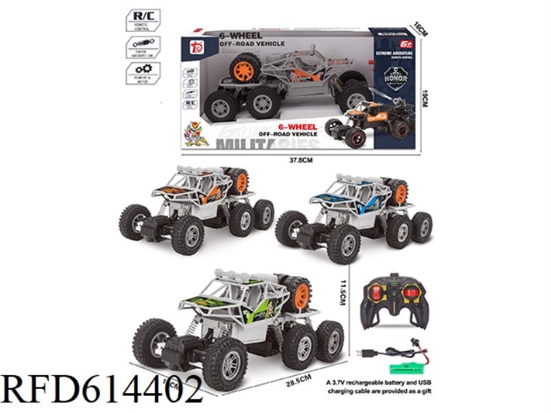 FOUR-WAY SIX-WHEELED ALUMINUM-PLASTIC FILM CLIMBING BIKE
