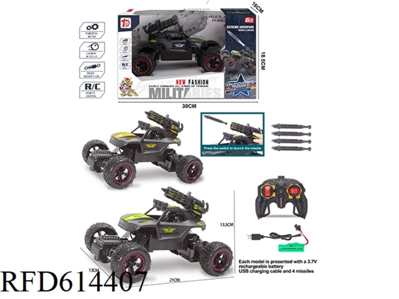 BOUNCE A DIRT BIKE