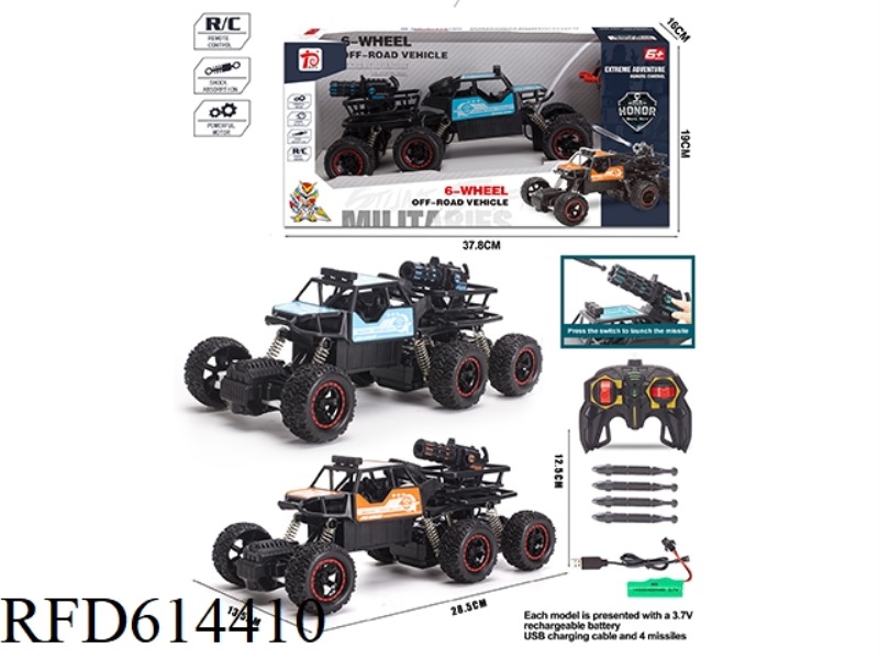 SIX-WHEELED REMOTE CONTROL BOMB-SHOOTING CROSS-COUNTRY VEHICLE